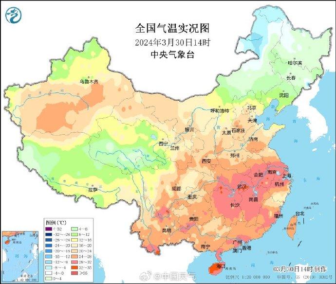 北京才刚入春，广州今天“官宣”进入夏天！上海气温图直接暖到“发红”，杭州、南京也已超过30℃