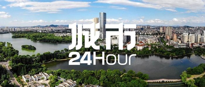 城市24小时 | 曾经的安徽第三城，再打“南京牌”