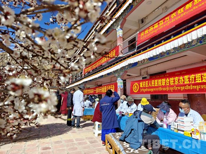 西藏自治区人民政府驻北京办事处组织首都医疗专家赴哲蚌寺开展义诊