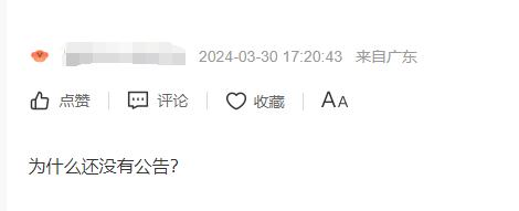 曾官至副市长，百亿市值上市公司董事长境外落网！股民追问为何还不公告