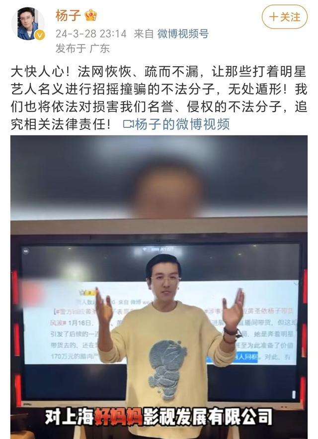 “带货”翻车的明星网红不止黄圣依杨子，盘点这些年“直播带货”的那些坑