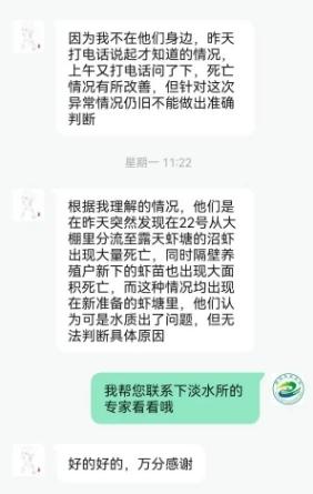 厅长回应“‘90后’女生上午求助省厅、下午问题获解决”