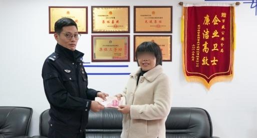 重庆万盛警方破获一起信用卡诈骗案，挽回经济损失20000余元