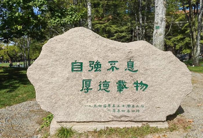 “问道”清华园、逐梦新征程——联勤保障部队依托清华大学举办第二期战略思维提升班