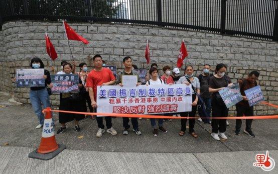 多批香港市民抗议美粗暴干涉香港事务丨香港一日