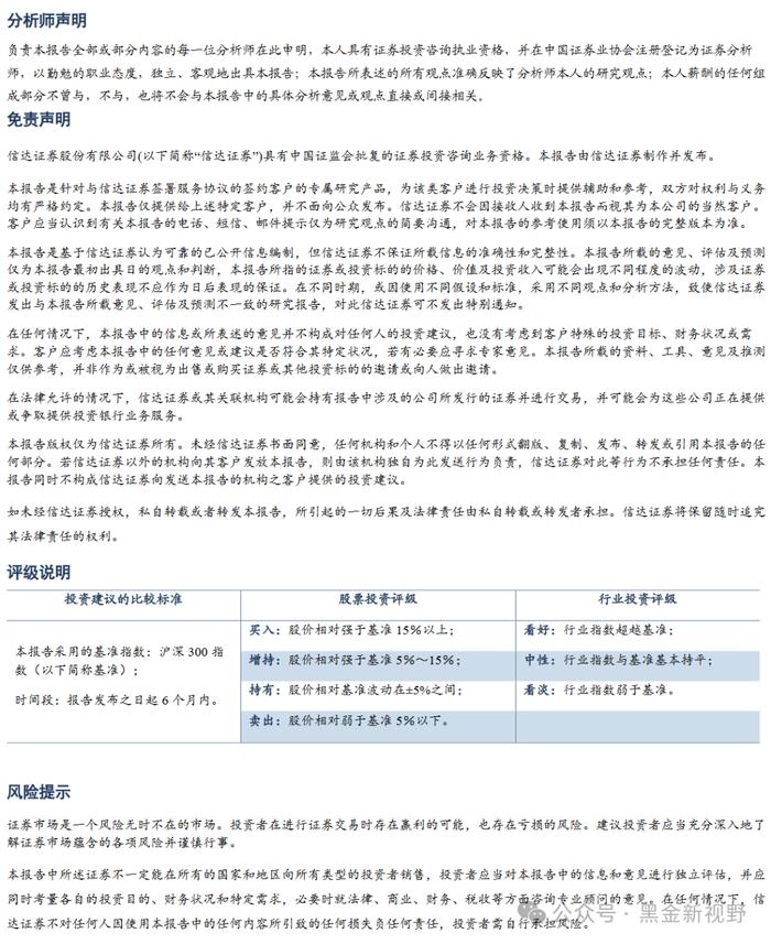 【信达能源】电力天然气周报：1-2月光伏新增装机同比增长80%，国际LNG价格降至近三年低点