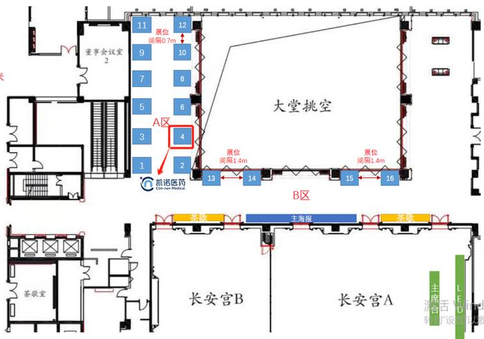 【活动预告】与您相约—凯莱英医药集团4月市场活动概览