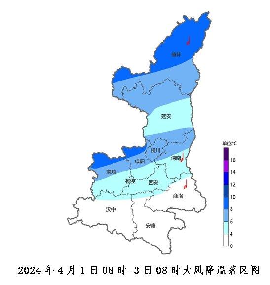 未来一周陕西多阴雨天气 4月1-3日有明显降水、降温及吹风过程