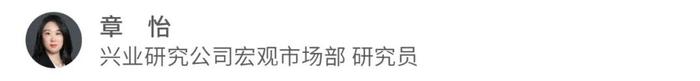 宏观市场 | 动能分化，各扬所长——2023年区域经济年报