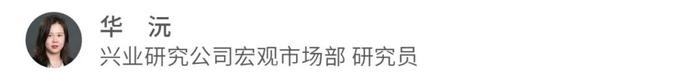 宏观市场 | 动能分化，各扬所长——2023年区域经济年报