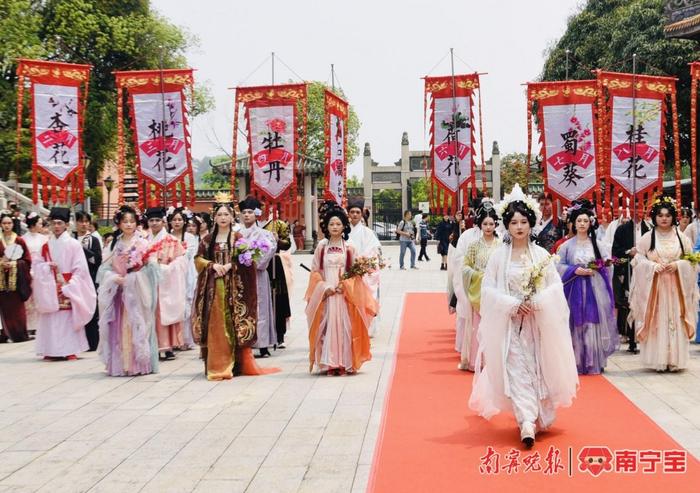 祭花神赏传统民俗 2024南宁市花朝文化活动在南宁孔庙举行