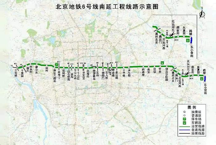 服务城市副中心 北京地铁6号线南延区间盾构今起始发