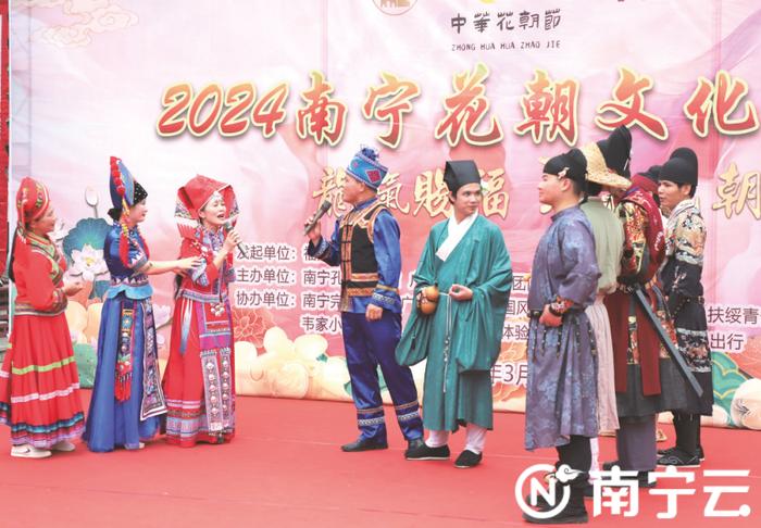 祭花神赏传统民俗 2024南宁市花朝文化活动在南宁孔庙举行