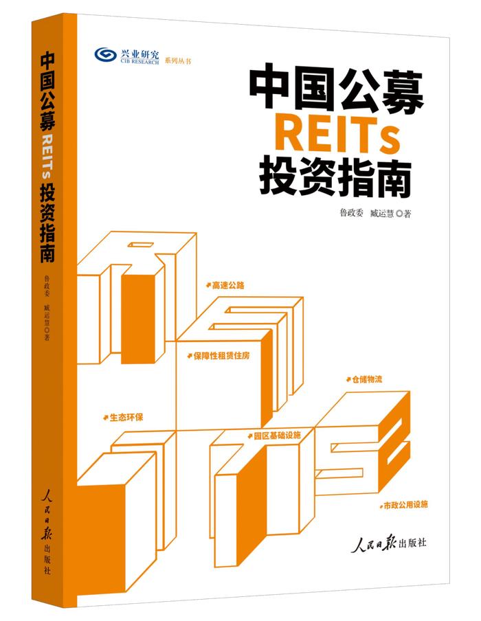 宏观市场 | 动能分化，各扬所长——2023年区域经济年报