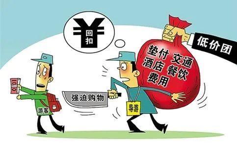 被强制消费5800元！旅游中遇到“强迫购物”该怎么办？