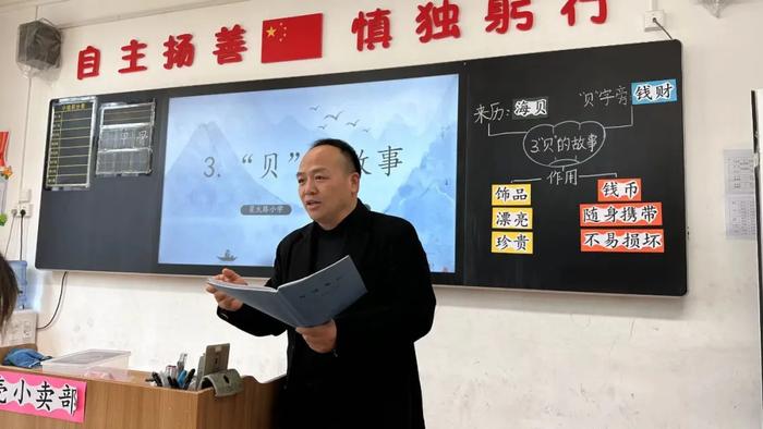 青春力量 追光不止 莲湖区星火路小学“一课三人行”教研活动