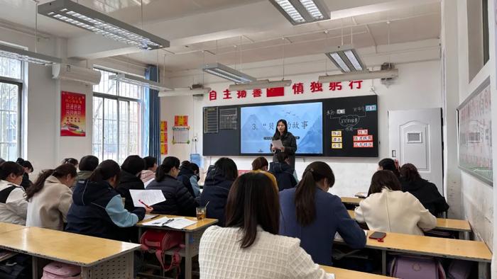 青春力量 追光不止 莲湖区星火路小学“一课三人行”教研活动