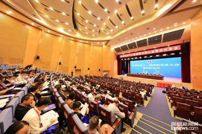 深圳市第十一届律师代表大会第四次会议高票通过会费管理办法等7项内容