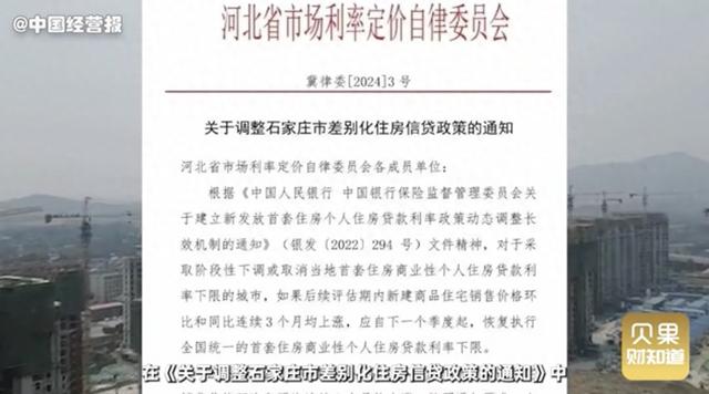 北京取消离婚限购政策，购房政策进一步宽松，楼市回暖了？