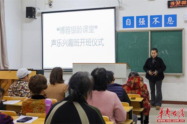 湖南科技学院：让离退休职工“花式”养老