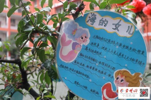 茅箭小学：小小读书卡 浓浓书卷香