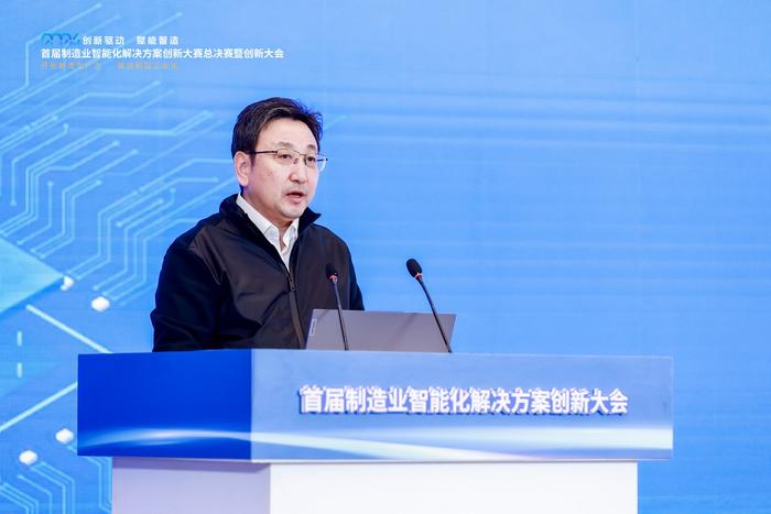 中国工程院院士马玉山：智能制造是一个系统性工程