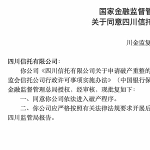 怎么进国家金融监督管理总局 w300h300z1l10t10q100473.jpg