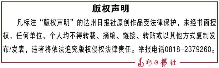 宣汉县蒲江小学中医药文化认知与体验教育实践研究课题开题
