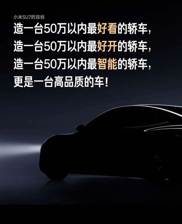 再比如第六张海报里,虽然把对不起的对象打了马赛克,但从前面几张来看,内容应该都是和第一张一样的“雷神”。