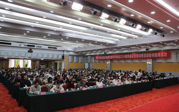 南阳报业传媒集团2024年教师通讯员培训班正式开班