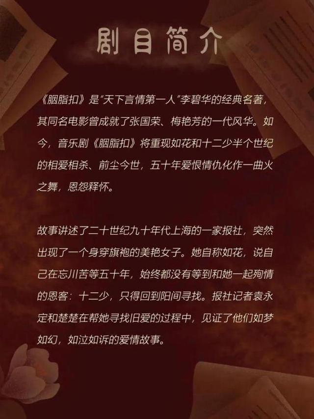 继“哥哥”之后，“雨神”再演经典旷世爱情悲剧