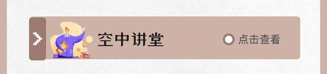 春花烂漫的4月，都有哪些精彩活动→