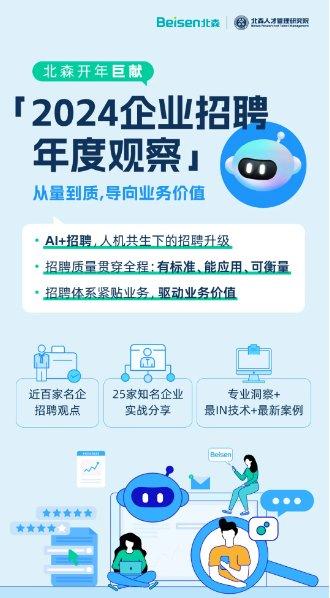 (来源:News快报)