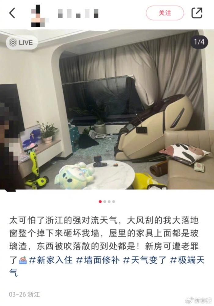 南昌3人被吹到楼下坠亡，玻璃窗为什么被风吹走？