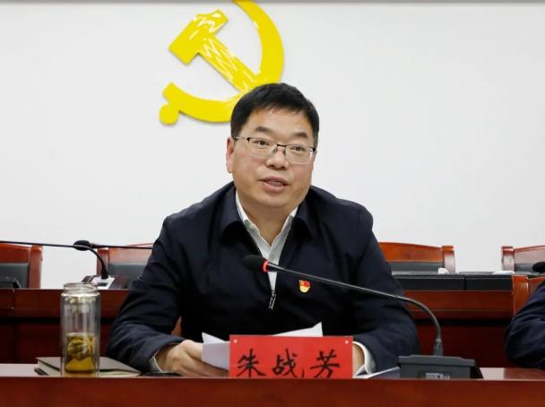朱战芳强调,参会人员要领会好精神,狠抓各项工作落实,就做好2024年全面从严治党工作提出三点要求:
