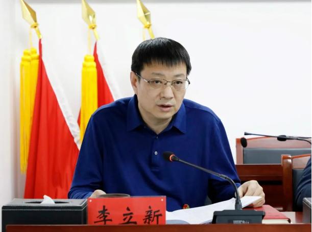 会上,李立新向与会人员传达学习了中央、市、区纪委全会精神。