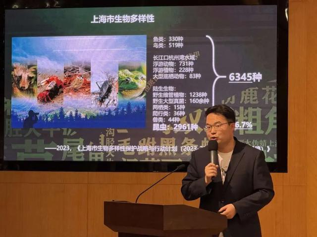 “遇见动物：2024我的自然百宝箱”活动启动