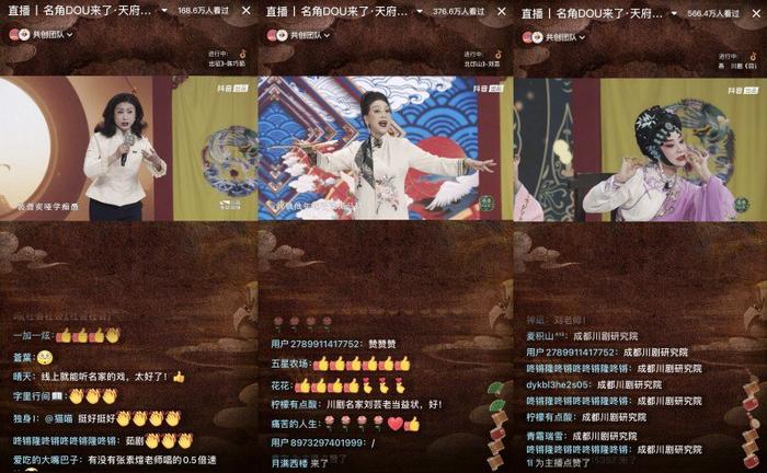 陈巧茹(左)、刘芸(中)、刘谊(右)