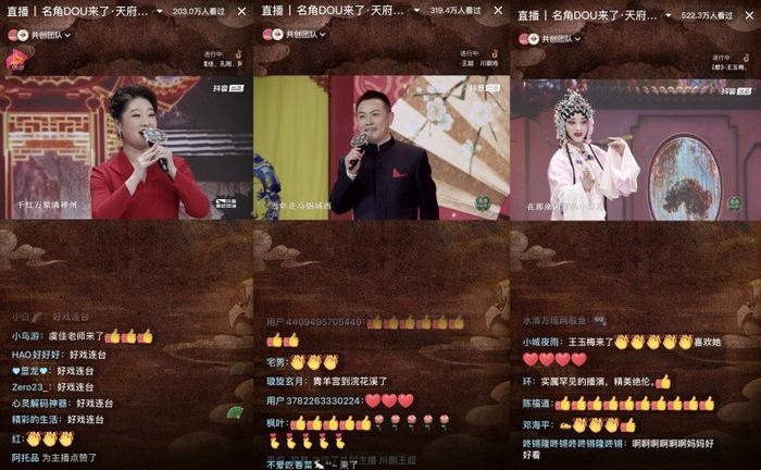 虞佳(左)、王超(中)、王玉梅(右)