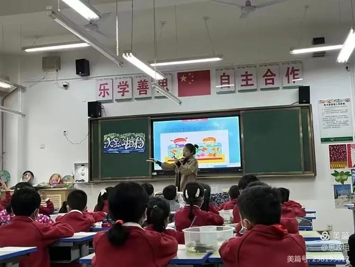 翠华路小学教师在2023年全市教育教学信息化交流展示活动评选中获佳绩