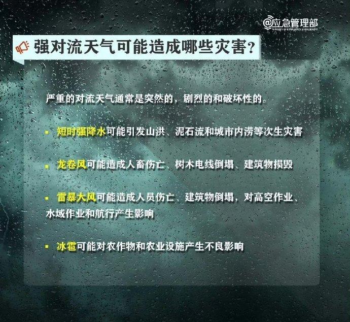 4次降雨、2次冷空气！4月广东天气“剧透”，珠海清明假期会下雨吗？