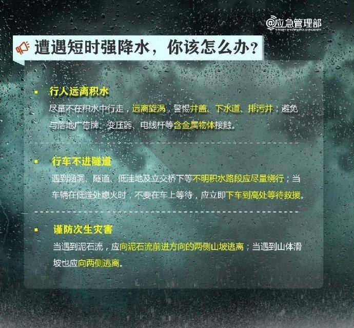 4次降雨、2次冷空气！4月广东天气“剧透”，珠海清明假期会下雨吗？