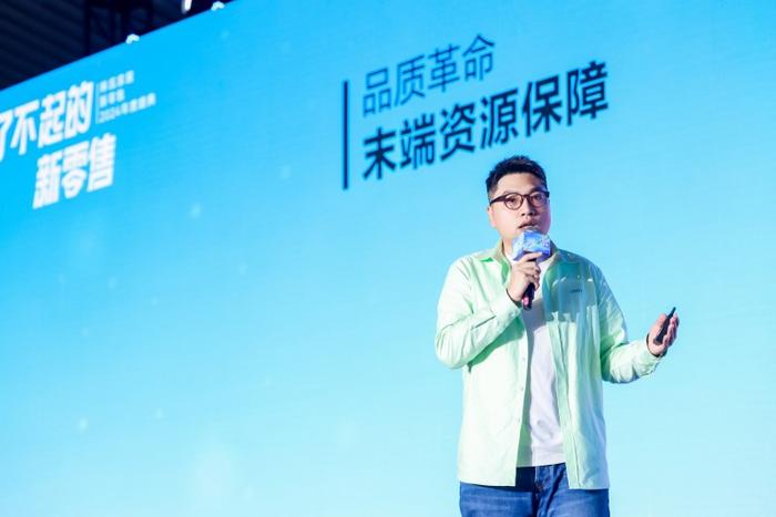 林氏家居数创物流中心总监赵子剑作数创物流赋能分享