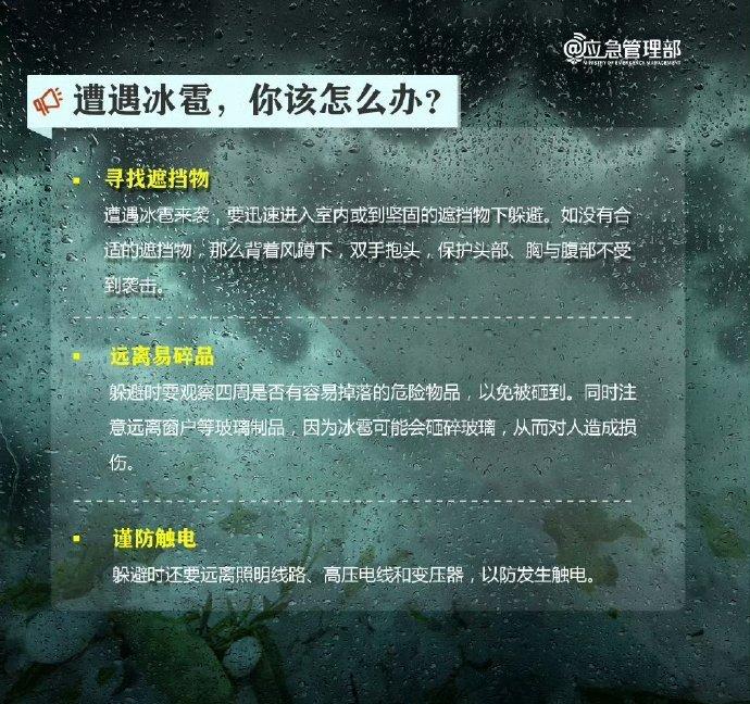 4次降雨、2次冷空气！4月广东天气“剧透”，珠海清明假期会下雨吗？