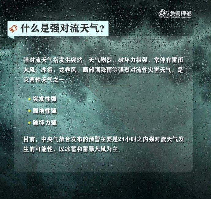 4次降雨、2次冷空气！4月广东天气“剧透”，珠海清明假期会下雨吗？