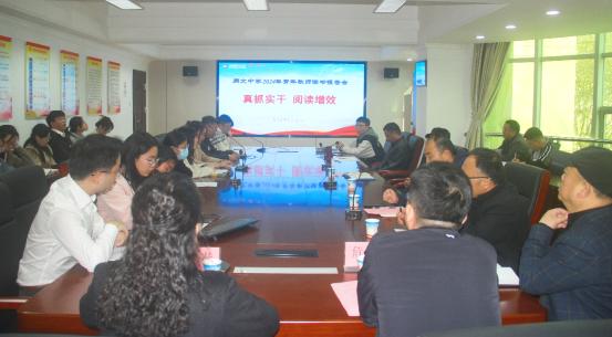 九江市同文中学举行2024年青年教师读书报告会