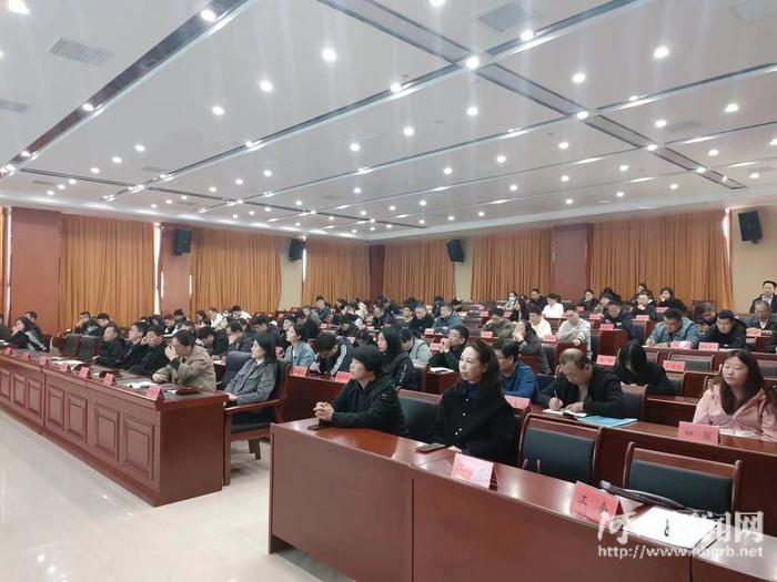 海兴县总工会举办2024年职工心理健康培训会