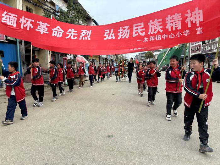 清明祭英烈  童心永向党——社旗县太和镇中心小学到太和烈士陵园扫墓