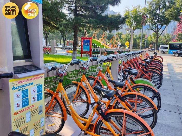 西安城市公共自行车清明节期间免费骑