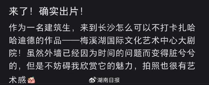 五一广场已经成为“长沙粤语区”？网友：走3步就能听到广东话！